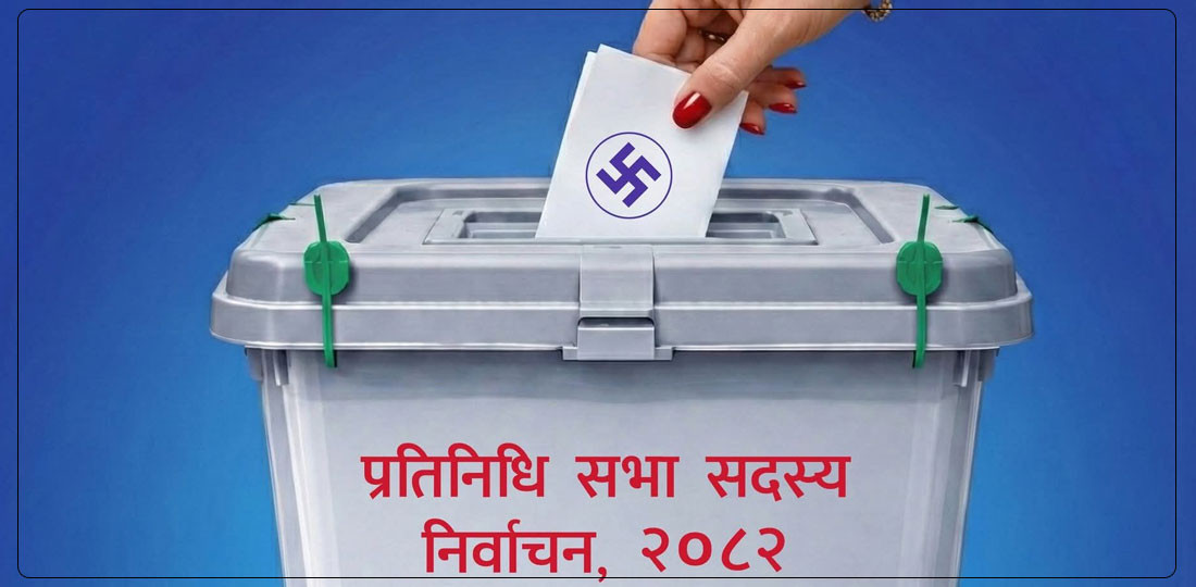 मोरङमा पाँच लाख पाँच हजार जनाले मतदान गरे