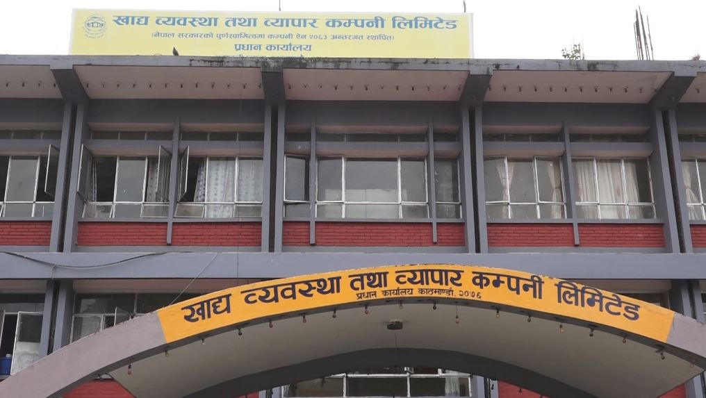 जुम्लामा एक हजार ९०० क्विन्टल चामल मौज्दात