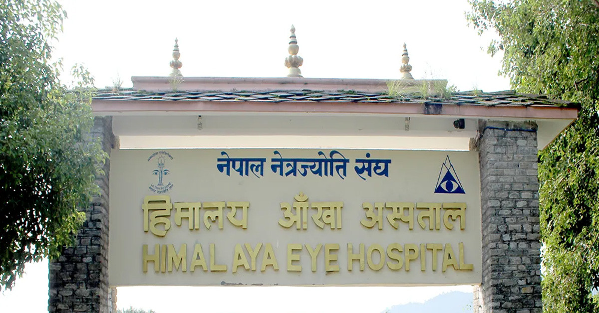 अस्पताल स्थापनाको ३३ वर्षसम्म ४३ लाख नागरिकलाई सेवा