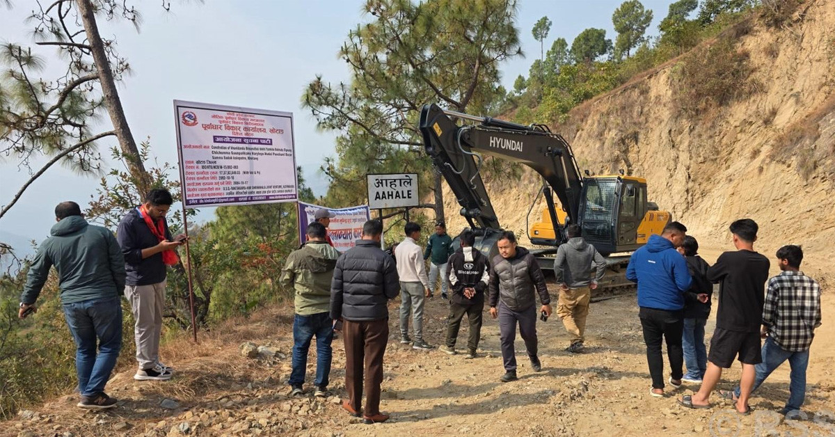 खानीडाँडा–याम्खा–रातमाटा हुँदै पञ्चमीबजार जोड्ने सडक कालोपत्र सुरु