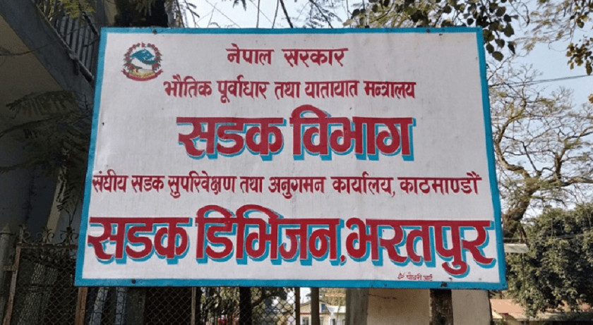 नारायणगढ–मुग्लिन सडक खण्डमा यातायात सञ्चालनमा