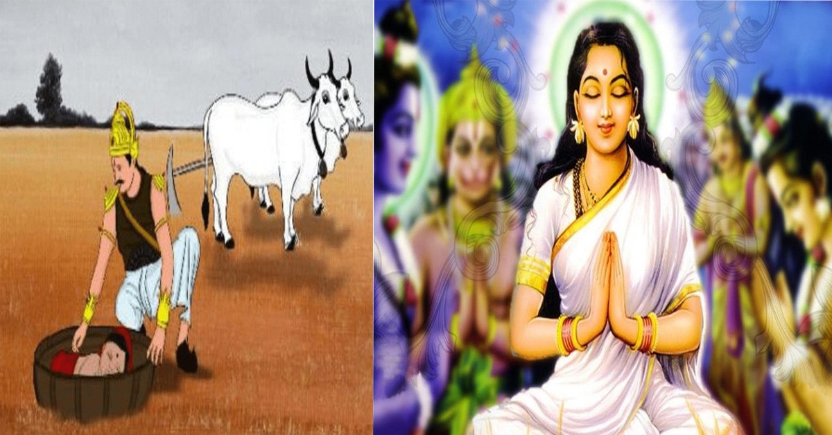 Sita Jayanti.jpg
