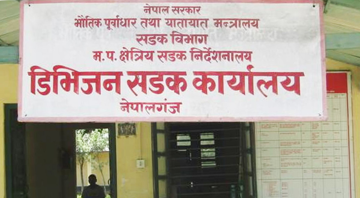 हुलाकी सडक फराकिलो बनाउन आग्रह