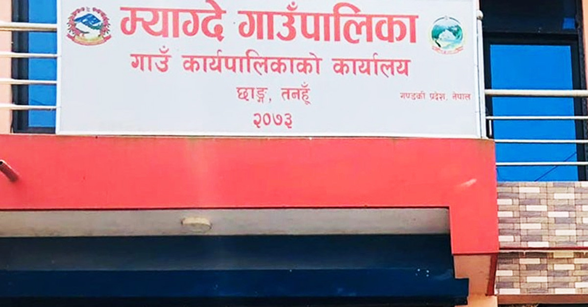 गाउँपालिकाका ९६ श्रमिक मजदुर कोषमा सूचीकृत