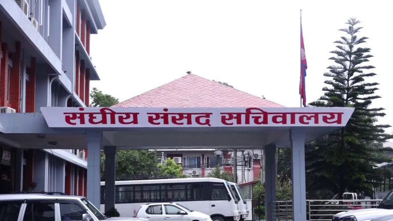 आज सङ्घीय संसद्का दुवै सदनको बैठक बस्दै
