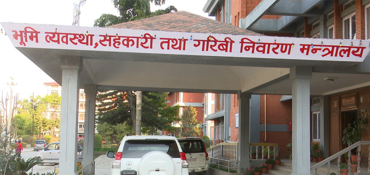 भूमि मन्त्रालयको एकीकृत ड्यासबोर्ड सार्वजनिक,