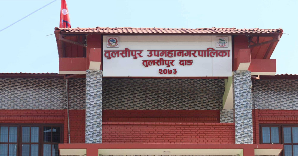 दोस्रो पञ्चवर्षीय योजना बनाउँदै तुलसीपुर