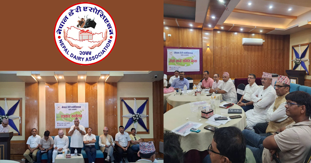 नेपाल डेरी एसोसिएसनको निर्णय