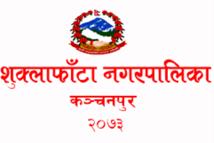 अनधिकृत रूपमा घुम्ती व्यापार गर्न नपाइने