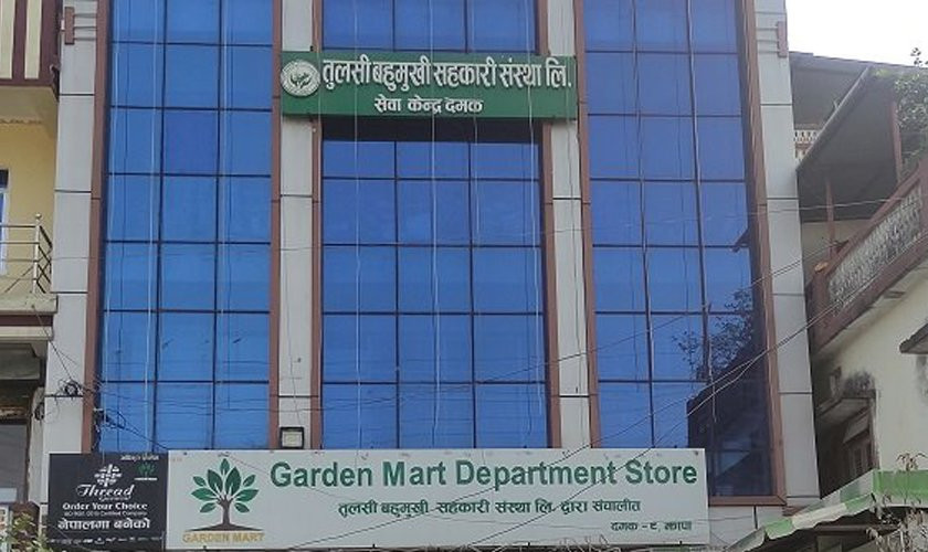 तुलसी सहकारीका ऋणीको नाम सार्वजनिक
