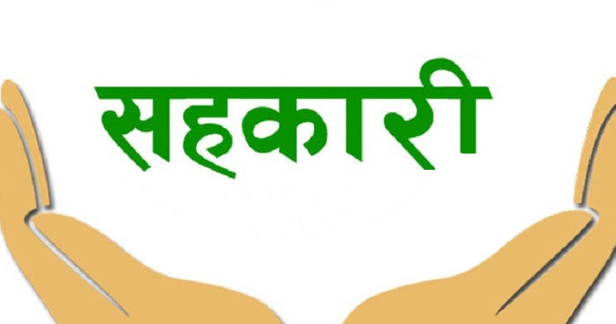 बचतकर्तालाई १० हजारदेखि एक लाखसम्म फिर्ता गरिँदै