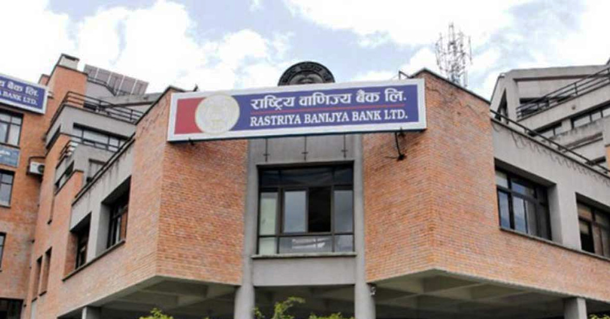 राष्ट्रिय वाणिज्य बैंकको सवल वित्तीय सूचक