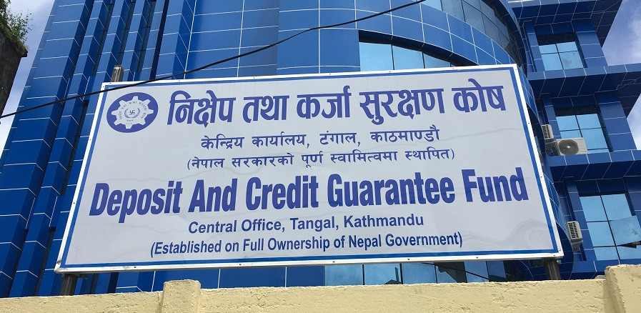 निक्षेप तथा कर्जा सुरक्षण कोषको सीईओ  पदका लागि दरखास्त आह्वान