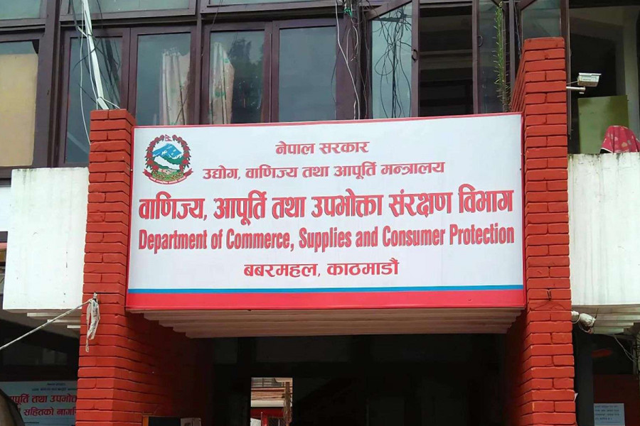 विभागले स्थलगत निरीक्षण गर्दै