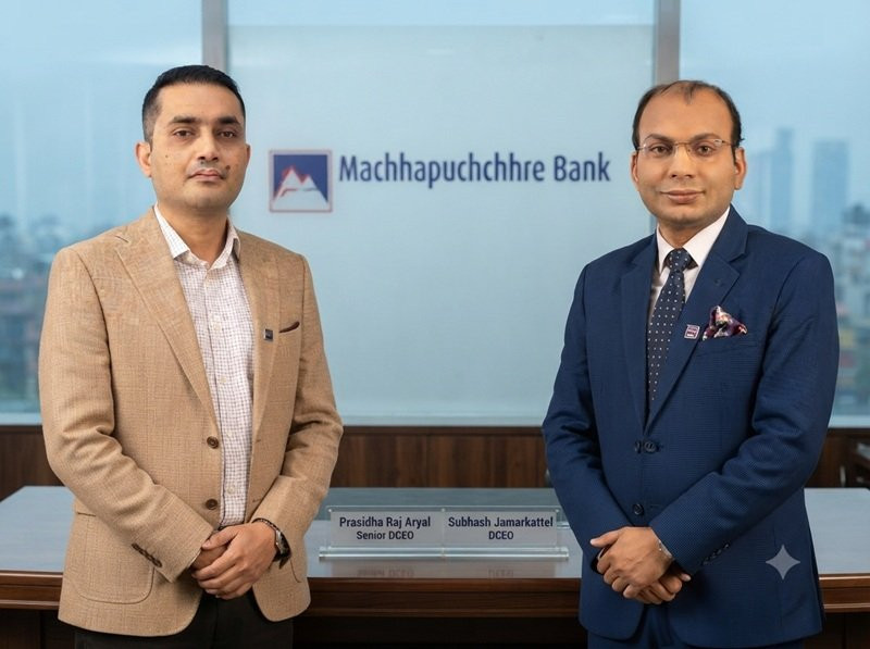 माछापुच्छ्रे बैंकद्वारा दुई कर्मचारीको बढुवा, अर्याल सिनियर डीसीईओ र जमरकटेल डीसीईओमा नियुक्त