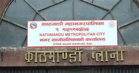 काठमाडौँ महानगरपालिकाको आन्तरिक आय उत्साहजनक