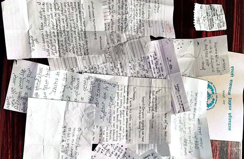 राप्ती स्वास्थ्य विज्ञान प्रतिष्ठानमा गुनासो सुन्न सुरु