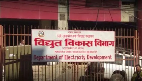विद्युत विकास विभागको महानिर्देशकमा सागरराज गौतम