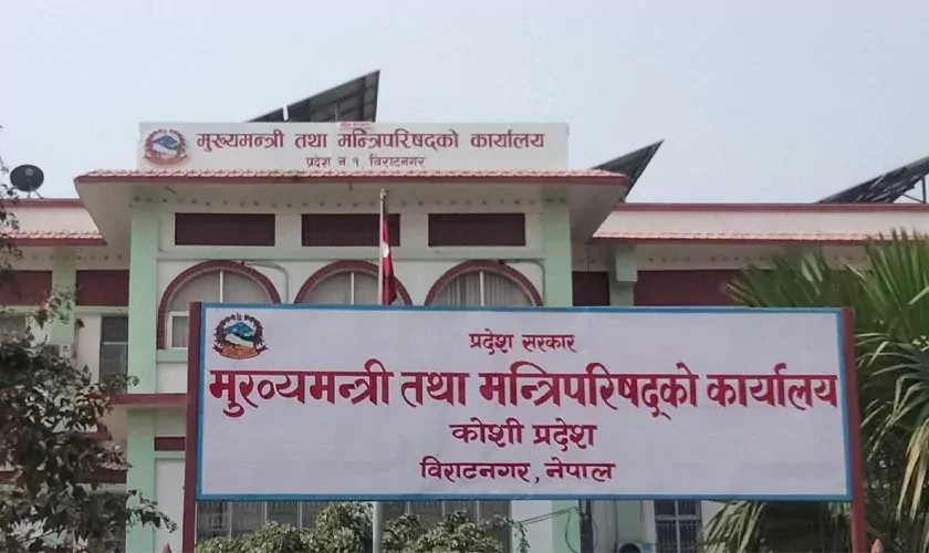 कोशी प्रदेश सरकारले देवानगञ्ज मृतकका परिवारलाई २ लाख दिने