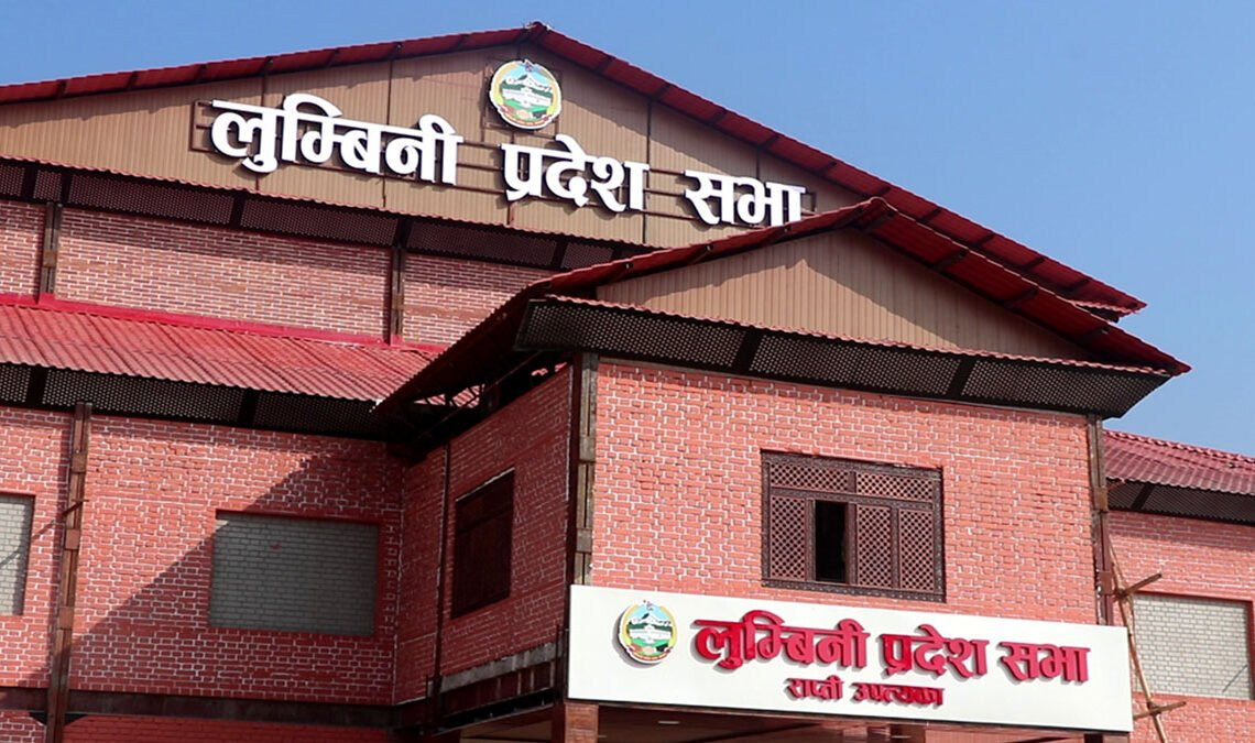 लुम्बिनी प्रदेशसभाअधिवेशन अन्त्य