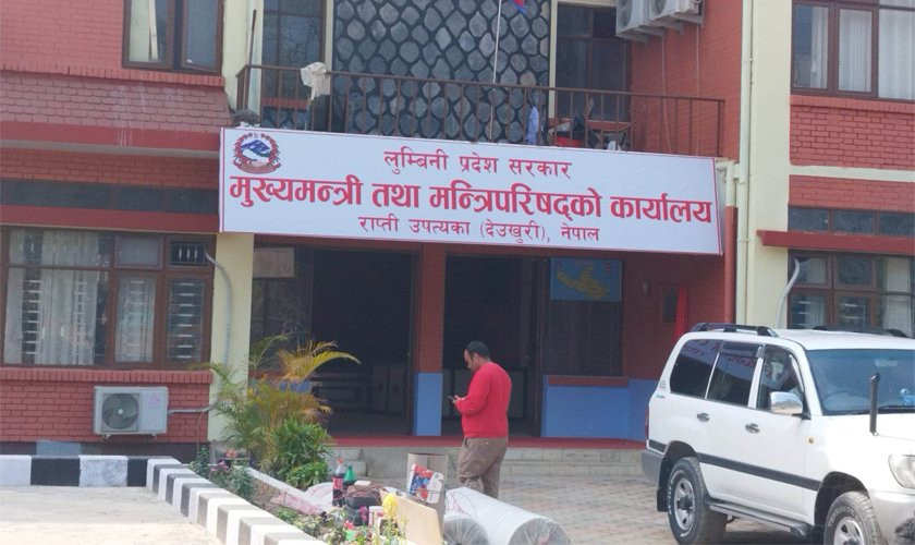 बजेट कार्यान्वयनका लागि लुम्बिनी सरकार जारी गर्‍यो ५२ बुँदे मार्गदर्शन (पूर्णपाठ)