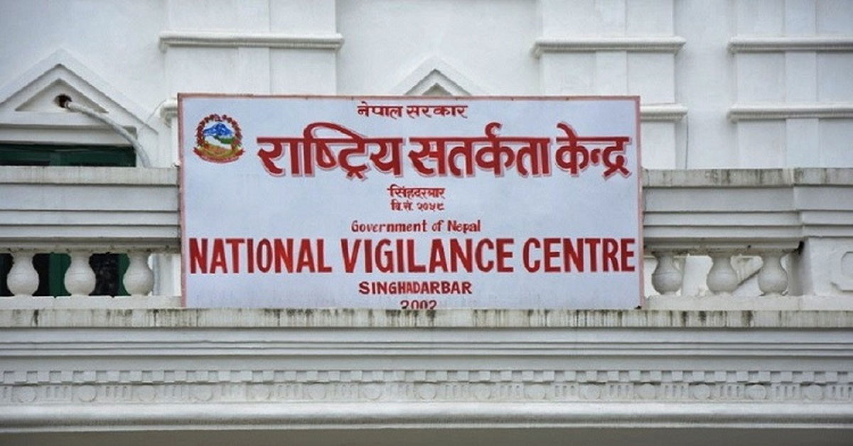 राष्ट्रियता सतर्कता केन्द्रको अनुगमनः आठ हजारभन्दा बढी कर्मचारी कारबाहीमा