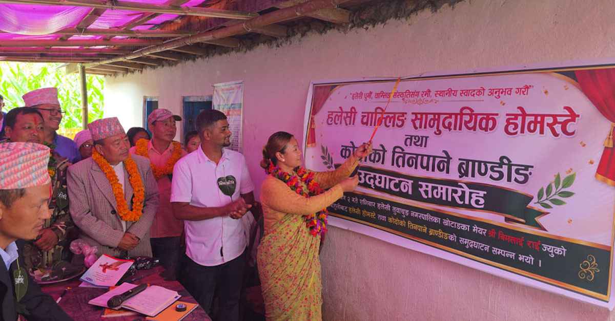 हलेसीमा चाम्लिङ सामुदायिक घरबासः खाना र आवासको व्यवस्था