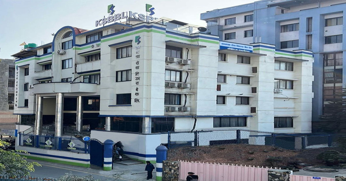 कामना सेवा विकास बैंकले १५ प्रतिशत नगद लाभांश घोषणा गर्दै