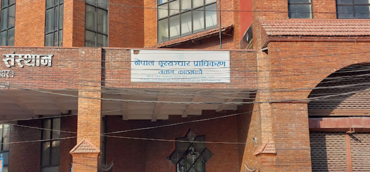 मोबाइल सेवा सुधार्न नेपाल टेलिकम र एनसेलसहितका सेवाप्रदायकलाई आठबुँदे निर्देशन