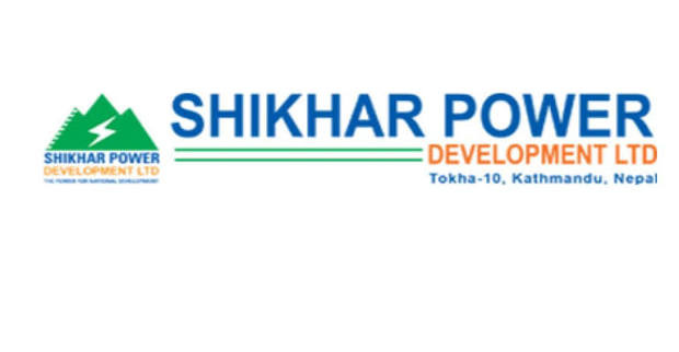 शिखर पावर डेभलपमेन्टको कम्पनी सचिवमा अन्जु पौडेल