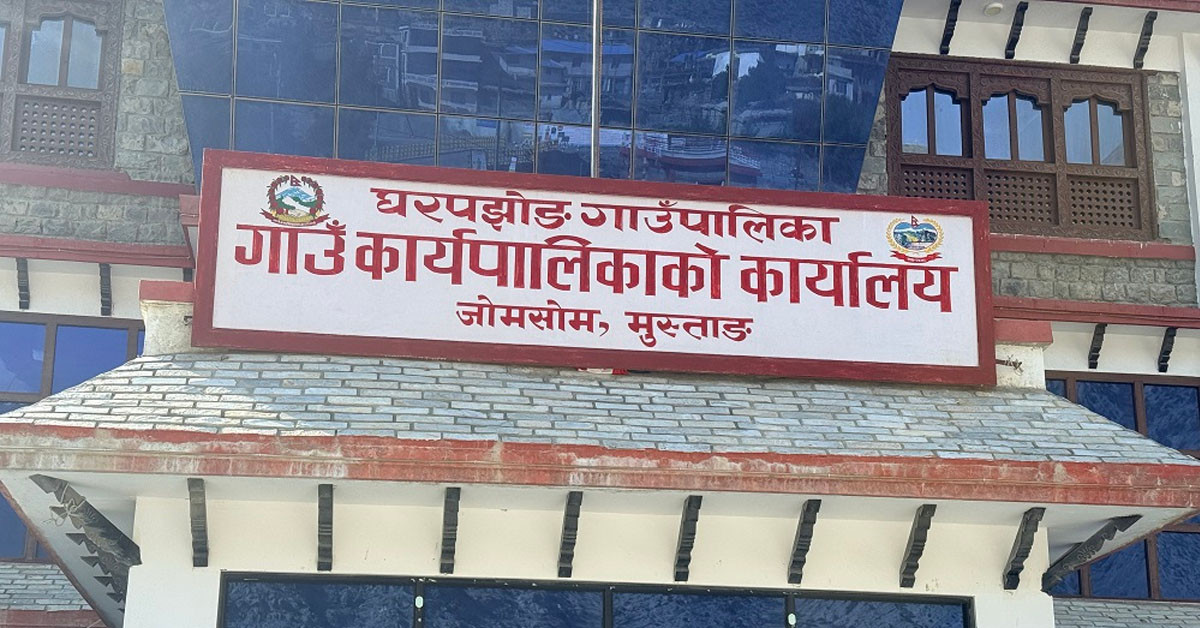 स्थानीय तहको सहभागितामा मुस्ताङमा जलवायु सम्मेलन हुँदै