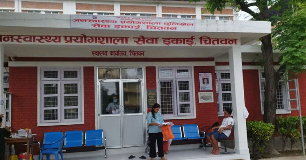 प्रदेश जनस्वास्थ्य प्रयोगशालाको सेवा बन्द