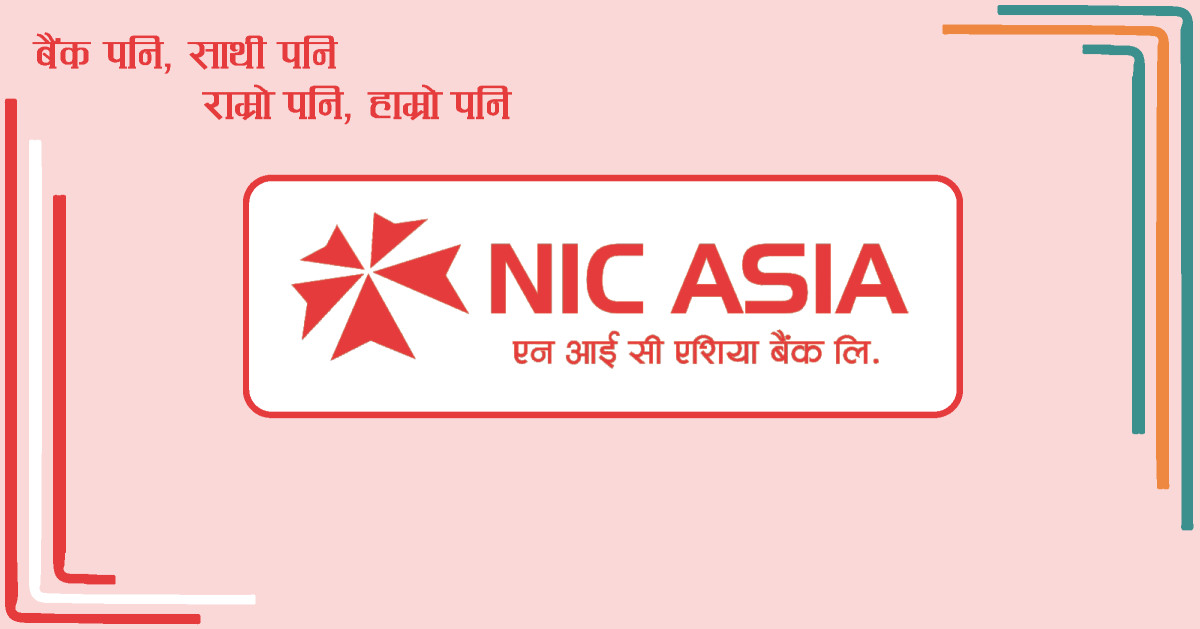 एनआईसी एशिया एक वर्षमै घाटाबाट नाफामा, कमायो १८ करोड
