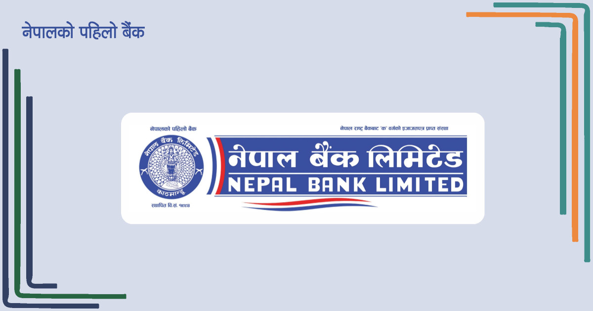 नेपाल बैंकको नाफा ४६.२० प्रतिशतले बढ्यो, सञ्चालन नाफामा पनि उछाल