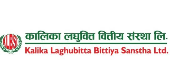 कालिका लघुवित्तले माग्यो डीसीईओ