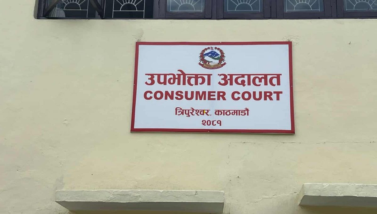 कफी पोखिएर घाइते प्रिती थापालाई २ करोड ६१ लाख क्षतिपूर्ति, कतार एयरवेज दोषी ठहर