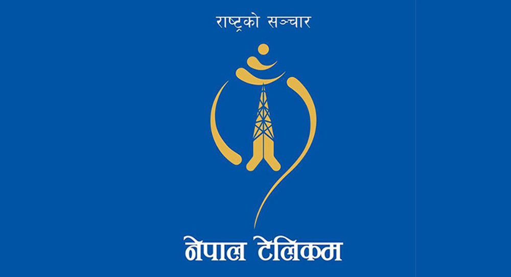 नेपाल टेलिकमले ब्रोकर सेवा प्रदायक सूचीकरणका लागि प्रस्ताव आह्वान, १० अर्बभन्दा बढी कारोबार अनिवार्य