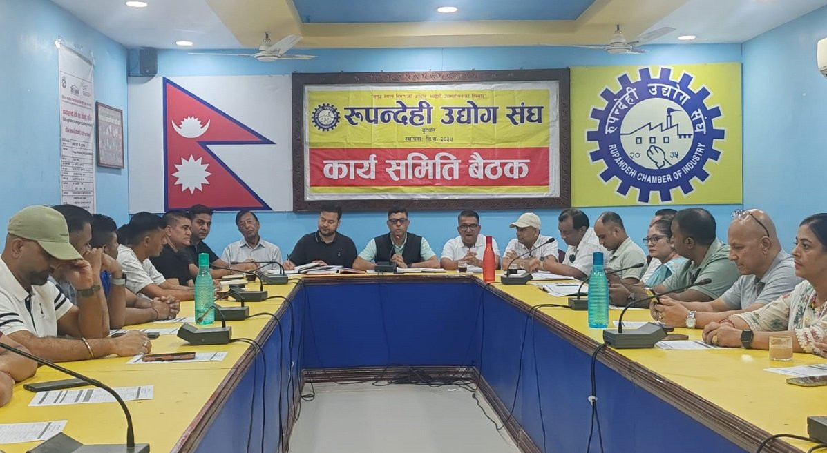 असोज २६ मा रुपन्देही उद्योग सङ्घको ४८औँ वार्षिक साधारणसभा