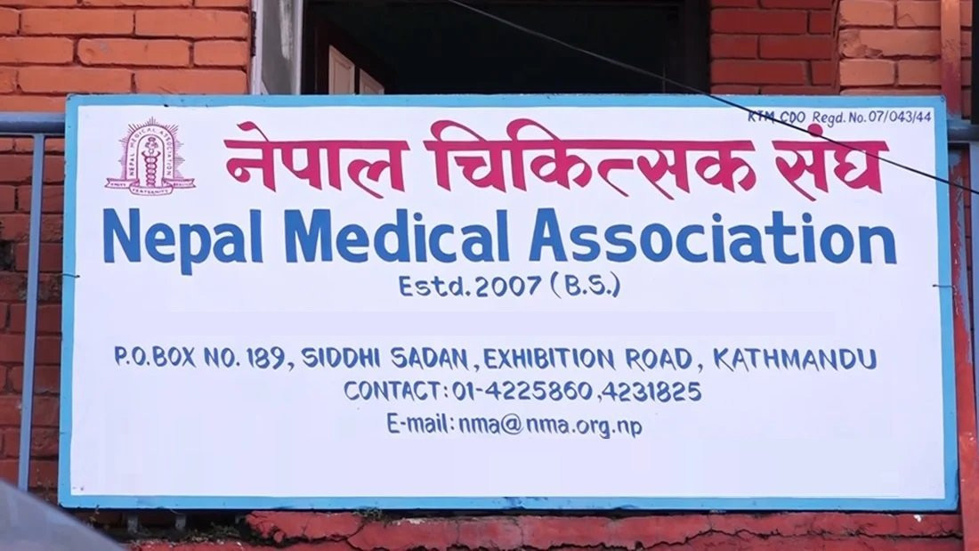 जनकपुरमा चिकित्सक र उनका बुबामाथि कुटपिट, दोषीलाई कडा कारबाही गर्न चिकित्सक संघको माग
