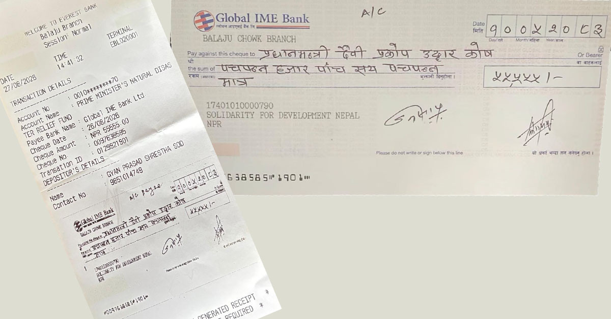 Sod Nepal Pay.jpg