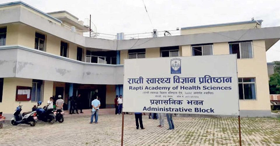 भोटेकोशी बाढीपीडितलाई राप्ती स्वास्थ्य विज्ञान प्रतिष्ठानको दुई दिनको तलब सहयोग