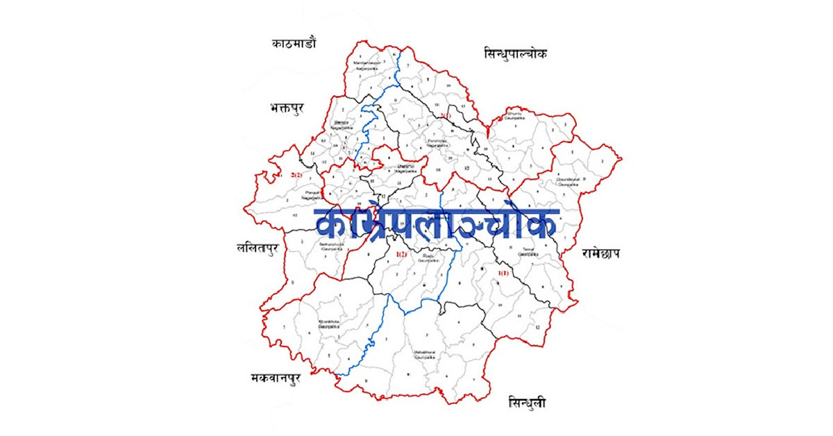 भारी वर्षाको प्रक्षेपणपछि काभ्रेमा सचेतना