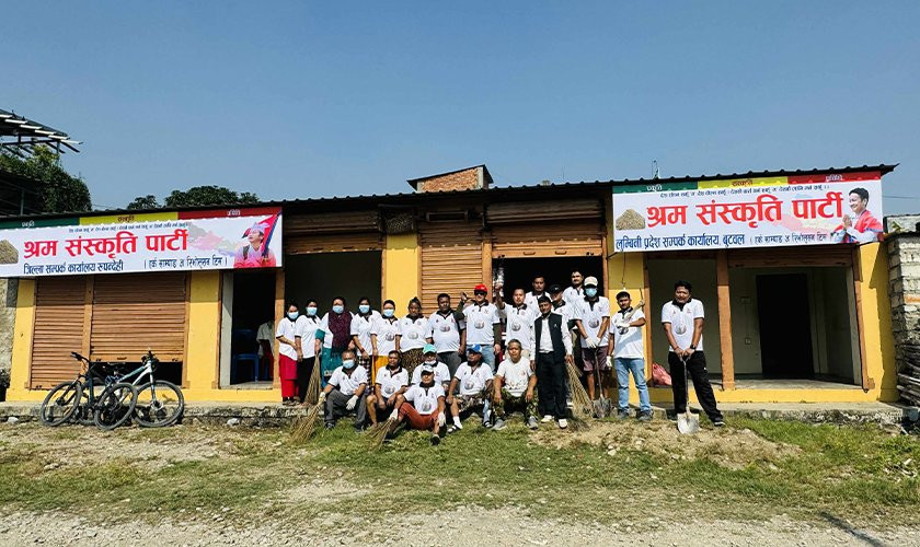 श्रम संस्कृति पार्टीको बाढीपीडित राहत कोषमा ६ लाख ४९ हजार संकलन
