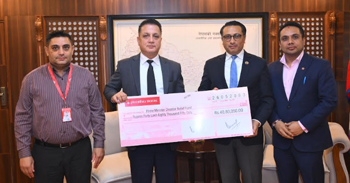 प्रभु बैंकका सञ्चालक र कर्मचारीले बाढीपीडितका लागि जुटाए ४० लाख ८० हजार रुपैयाँ