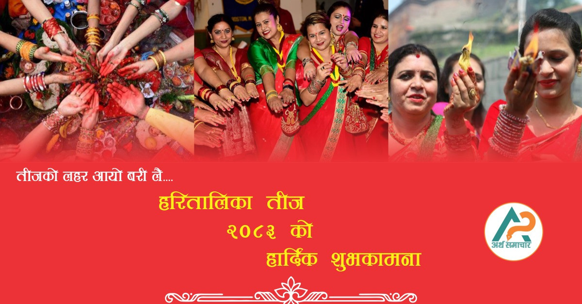TEEJ 2083.jpg
