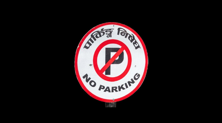 वर्षाको पूर्वानुमानपछि उपत्यकाका नदी करिडोरमा पार्किङ निषेध