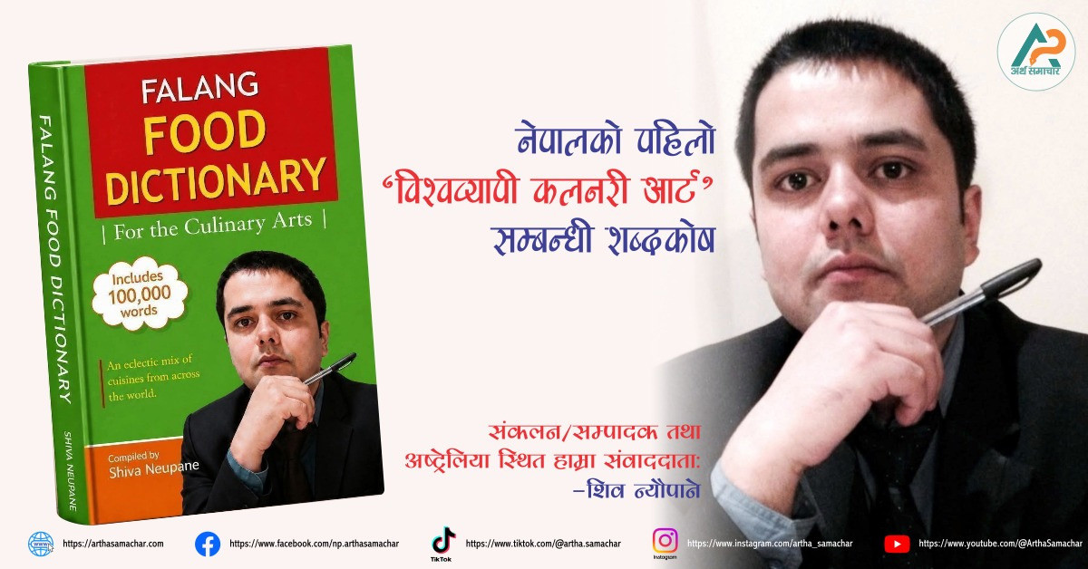 नेपाललाई कन्टेनर डिपोजिट र रिसाइक्लिङ प्रणाली किन आवश्यक छ