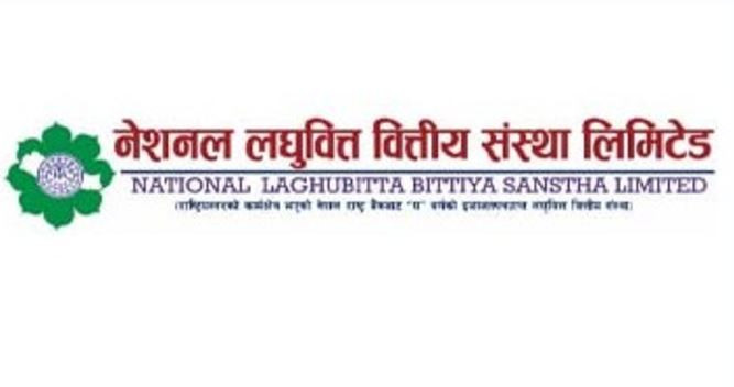 नेशनल लघुवित्तको सञ्चालकमा प्रमोद आचार्य नियुक्त