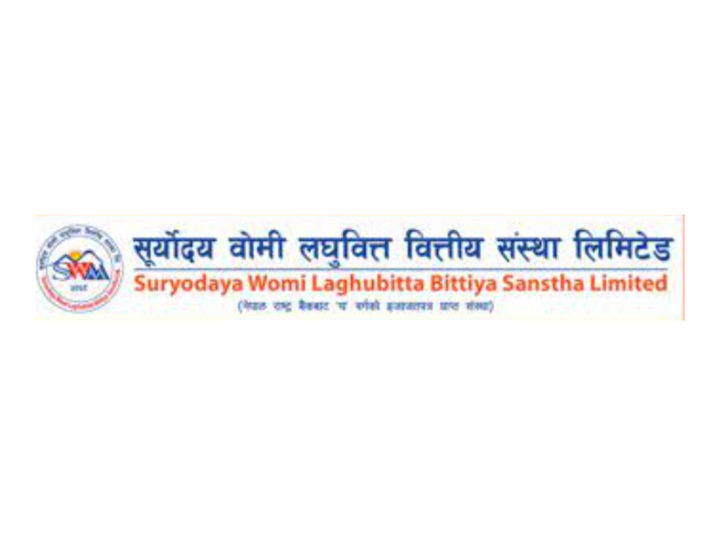 सूर्योदय वोमी लघुवित्तमा जागिर खुल्यो, नायव सीईओ पदमा आवेदन माग