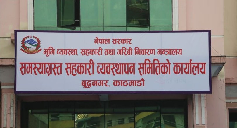 समस्याग्रस्त सहकारीका सबै सवारी साधन तत्काल बुझाउन निर्देशन, नबुझाए कडा कारबाही हुने